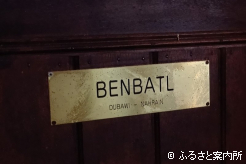 父は世界的大種牡馬のドバウィになる