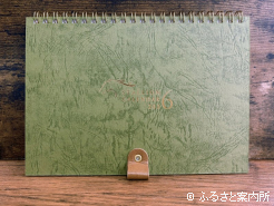 カレンダー表紙(横)