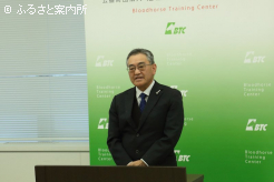 あいさつする公益財団法人軽種馬育成調教センター理事長の草野広実氏