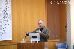 講師として招かれた北洋ホースクリニック代表･獣医師の佐藤和茂氏