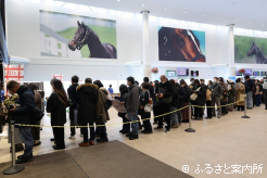 おみくじ馬券には長い行列ができていた