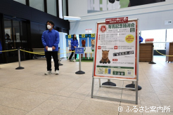 有馬記念抽選会は開門早々に終了する人気だった