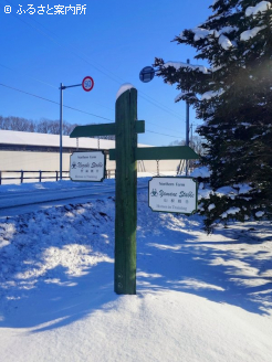 今年は安平町でも大雪となっている