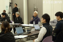 多くの要望や意見が出席者からあった