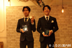 優秀騎手賞の表彰