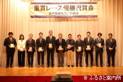 中央競馬の部の表彰