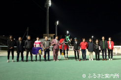 エーデルワイス賞(Jpn3)に優勝したリュウノフライト