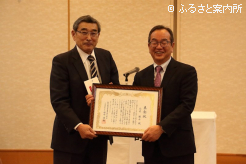 胆振軽種馬農協協同組合永年勤続表彰