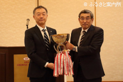 JRA日本中央競馬会2025年(令和7年)度生産者団体表彰