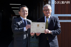 HOKKAIDO WOOD BUILDING登録証の交付式