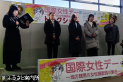 入口由美子氏、宮下瞳氏、高橋優子氏、宮川真衣氏が参加した2回目のトークショー