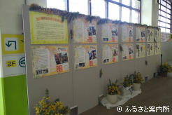 ミモザの花で装飾された国際女性デー啓発｢ミモザブース｣