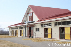 杵臼牧場の厩舎