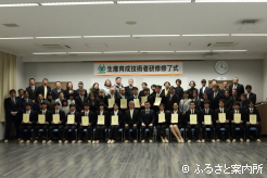 2025年(第47期)生産育成技術者研修修了式