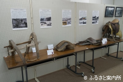 馬具や馬が使う農具を展示した