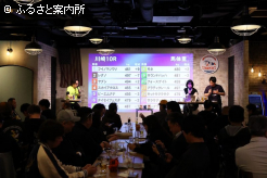 会場には多くの競馬ファンが集まった