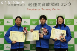 優秀な成績を収めた研修生表彰受賞者