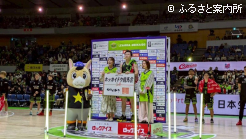 MVPとなった富永啓生選手にはびらとり和牛が贈呈された