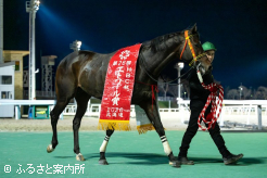 昨年の道営スプリントに続く勝利となった