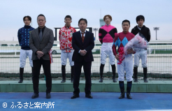 小川悠汰騎手の紹介セレモニー