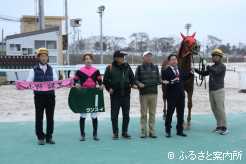 世代最初の勝馬になったウンスイ