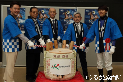 開幕セレモニーの鏡開きに出席した