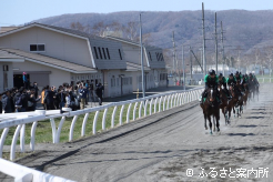 家族や就職先の関係者の前で行われた実技査閲