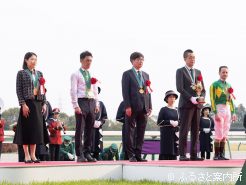 優勝馬関係者の皆さん
