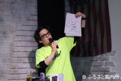 稲富さん、堀内さんのサインといったプレゼント抽選会も行われた