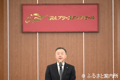 あいさつを行った伊藤幹理事