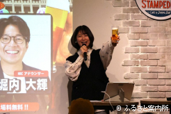 乾杯の音頭を取る稲富さん
