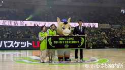 折茂社長との記念撮影