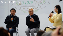 加藤和宏調教師、根本康広元調教師はダービージョッキートークショーを行った