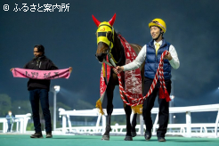 門別競馬場での重賞初制覇に関係者の表情も緩む