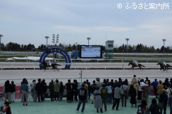 門別競馬場には2日間で5,685人が来場した