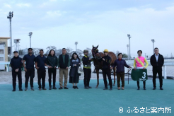 初勝利に笑顔を見せる関係者
