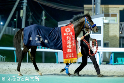 王冠賞で史上9頭目の三冠を目指す