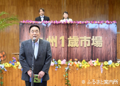 挨拶する柏木務会長