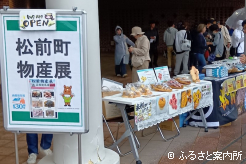 開催中はさまざまなイベントが行われる