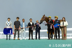 喜びの関係者。右から5人目が角川秀樹調教師
