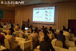 シンポジウムには多くの獣医師が出席した