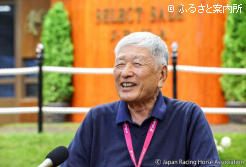 笑顔でセールを売り変える吉田照哉会長代行