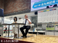 スペシャルトークショーでは、ゲストの予想も披露された