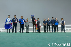 歴代最多タイとなる王冠賞7勝目を記録した角川秀樹調教師(左から4人目)