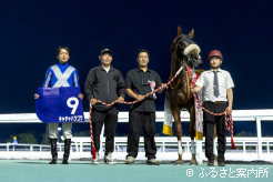 左から3人目が林隆之調教師