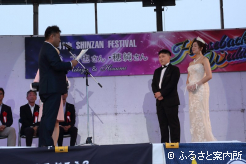 実行委員長から結婚証明書が贈呈された