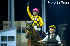 落合騎手にとっては2022年の同レース以来のダートグレード勝利となり、通算3勝目