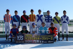 ウィナーズサークルで行われた紹介セレモニー