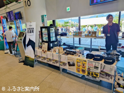 ブースではホッカイドウ競馬グッズに加えて、日高町の物産も発売されていた