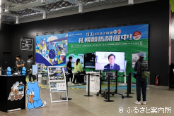 ブースは1階ライト側コンコースのファミリーエリアにある